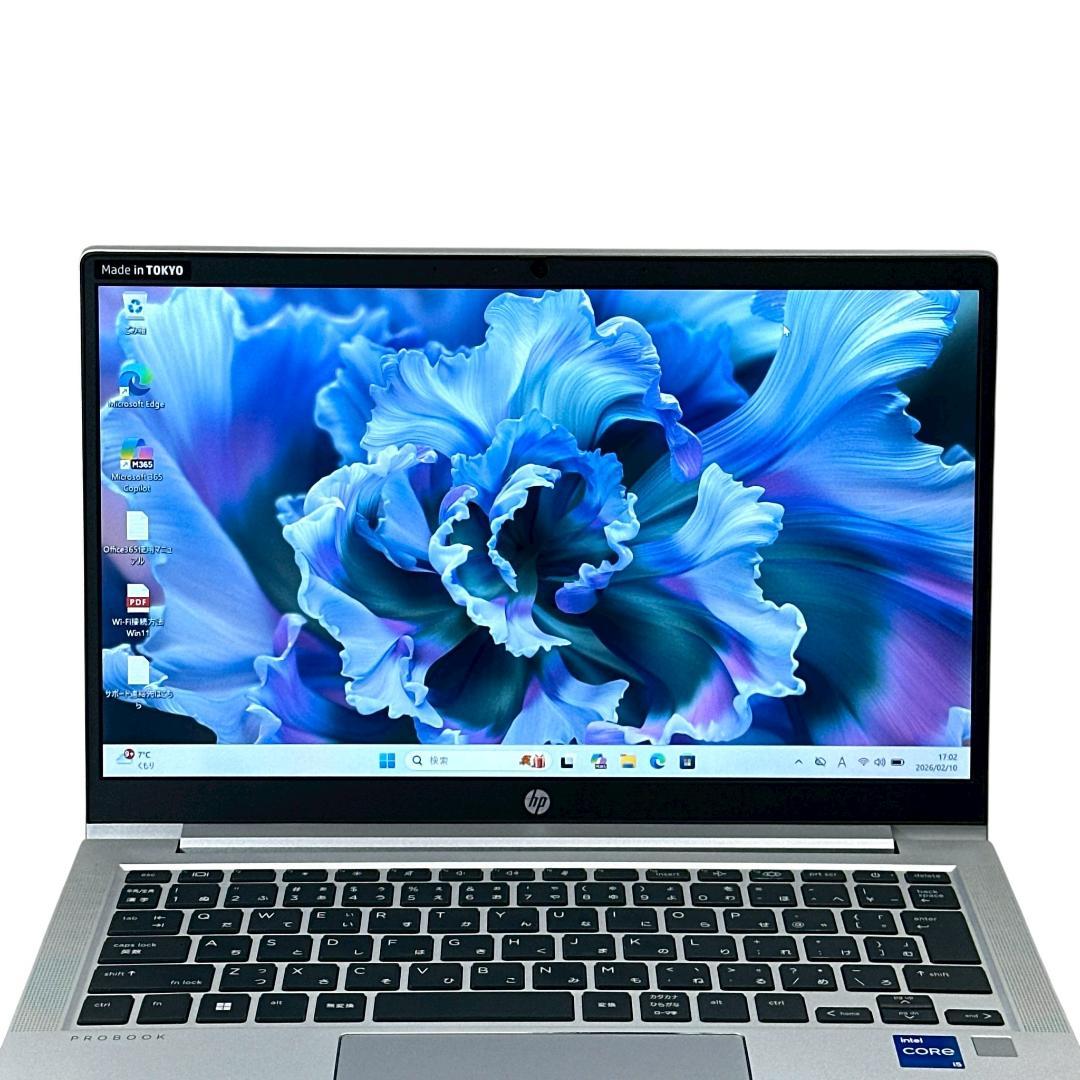 HP 430G8 i5 11世代 16G SSD256G ノートパソコン 800