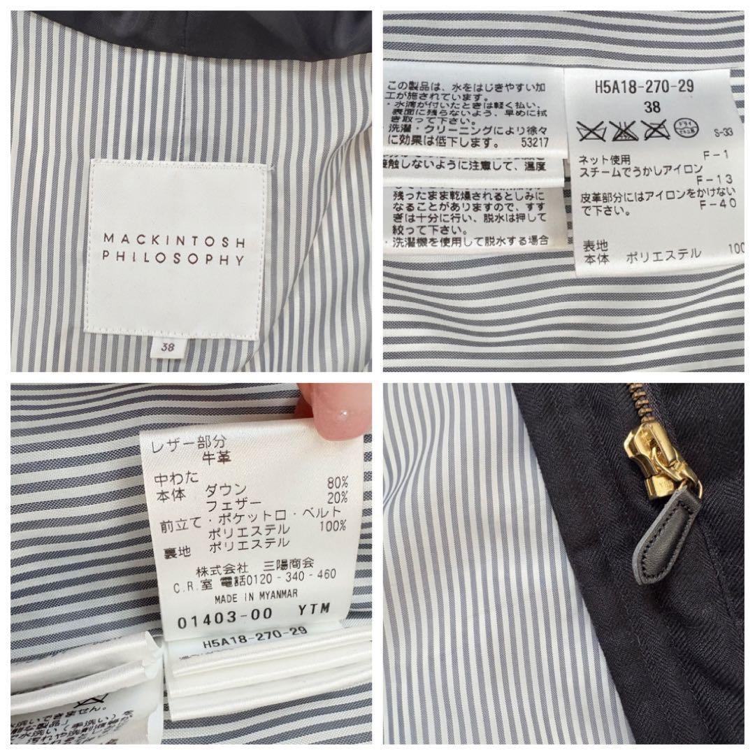 高級✨マッキントッシュフィロソフィー ベルト付きダウンコート フード　38