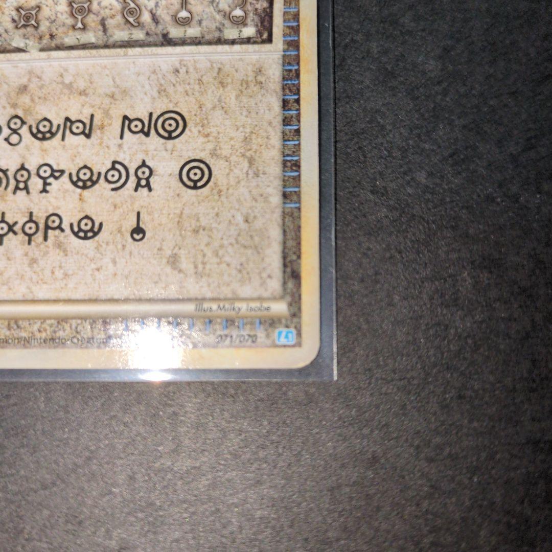 アンノーン027 & アルフの石版071 3枚セット