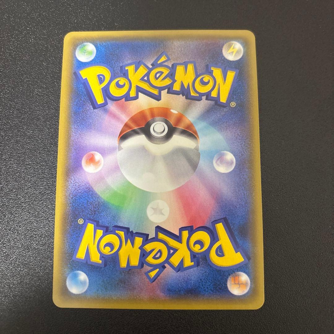 L*】様 ミュウツー&ミュウGX SR SM11 ミラクルツイン 097/094