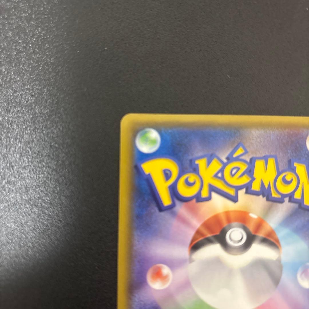 L*】様 ミュウツー&ミュウGX SR SM11 ミラクルツイン 097/094