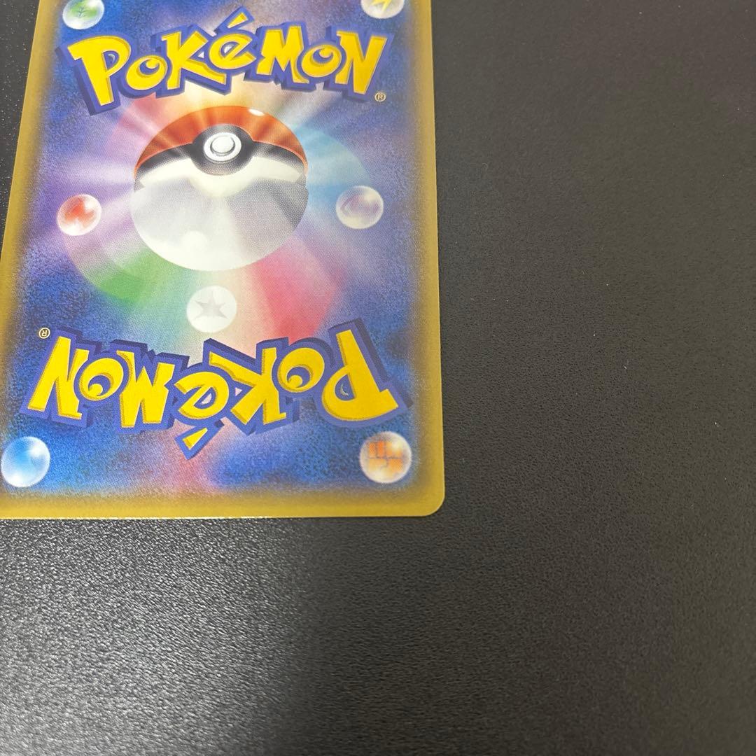 L*】様 ミュウツー&ミュウGX SR SM11 ミラクルツイン 097/094