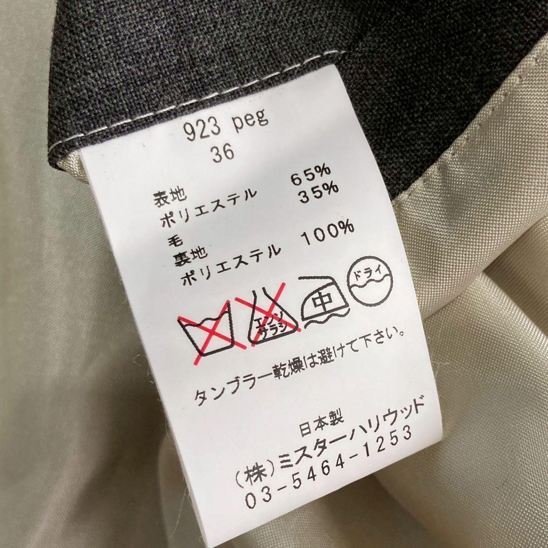 N. HOLLYWOODハリントンジャケット チャコール 36 キレイめ