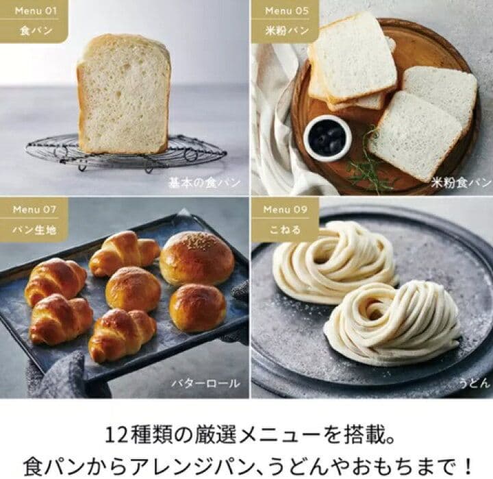 récolte Compact Bakery ブラック