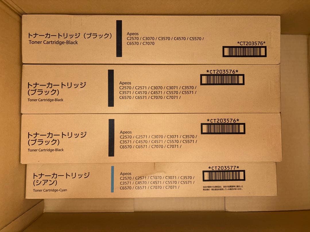 富士フイルム　トナー　12本　未使用