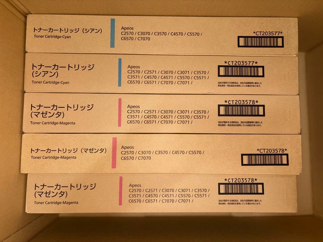 富士フイルム　トナー　12本　未使用