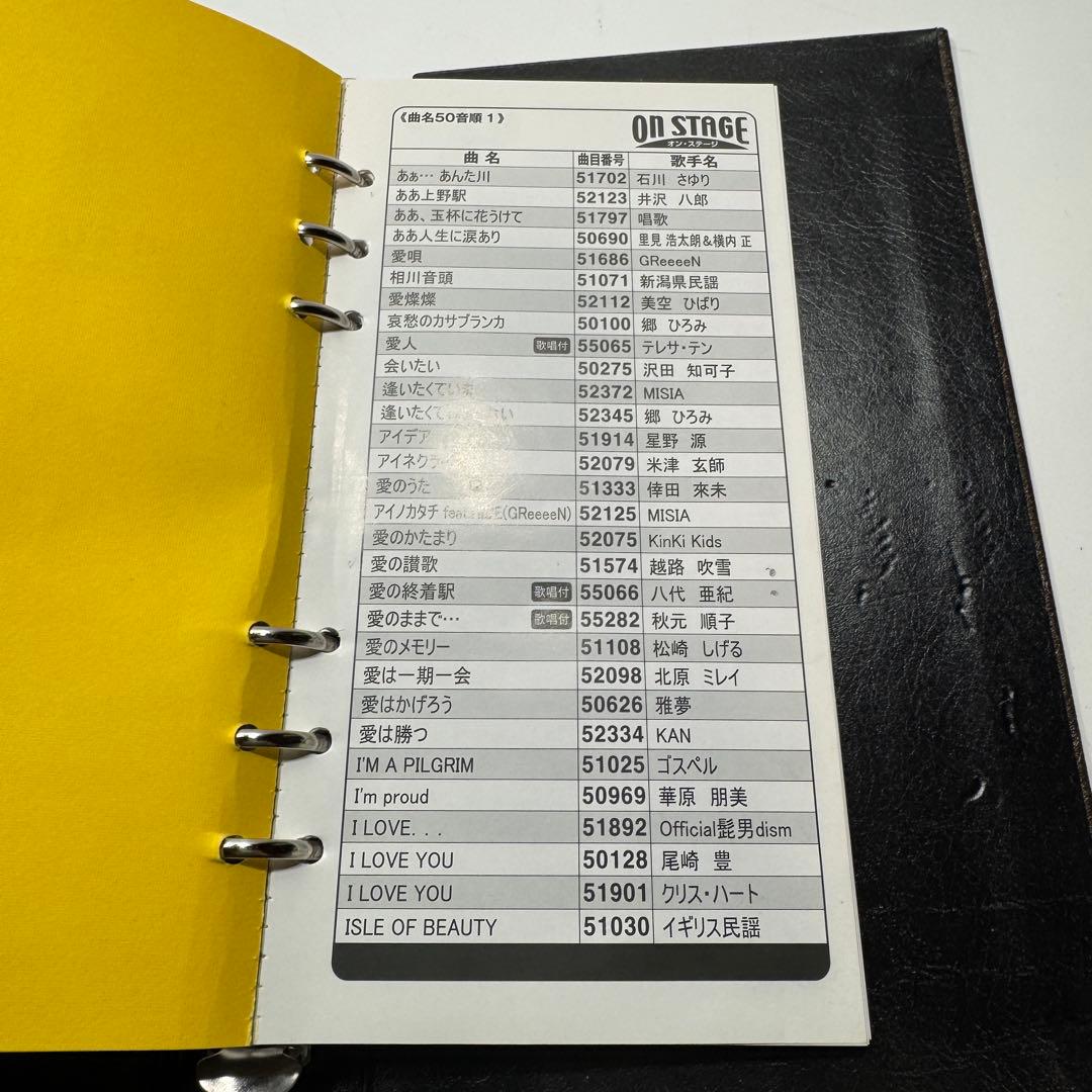 ジャパネット オンステージ パーソナルカラオケ 1250曲収録 PK-WT120