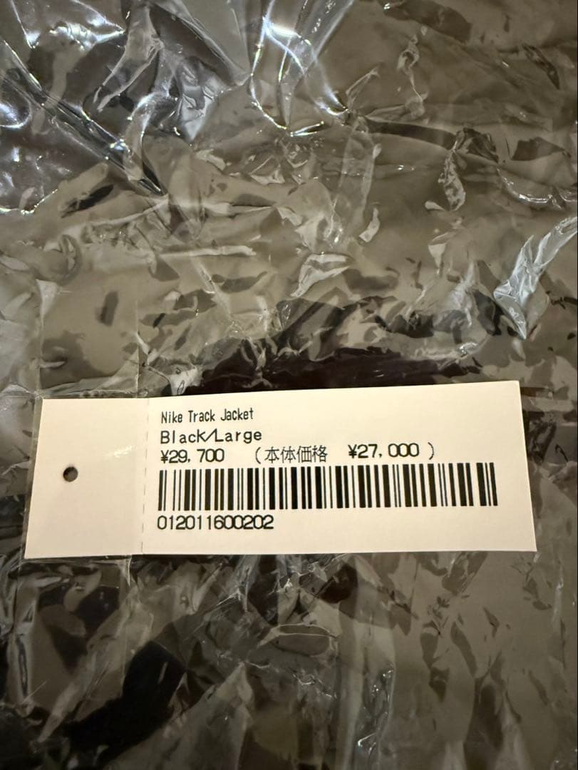 ジャケット・アウター supreme NIKE Track Jacket