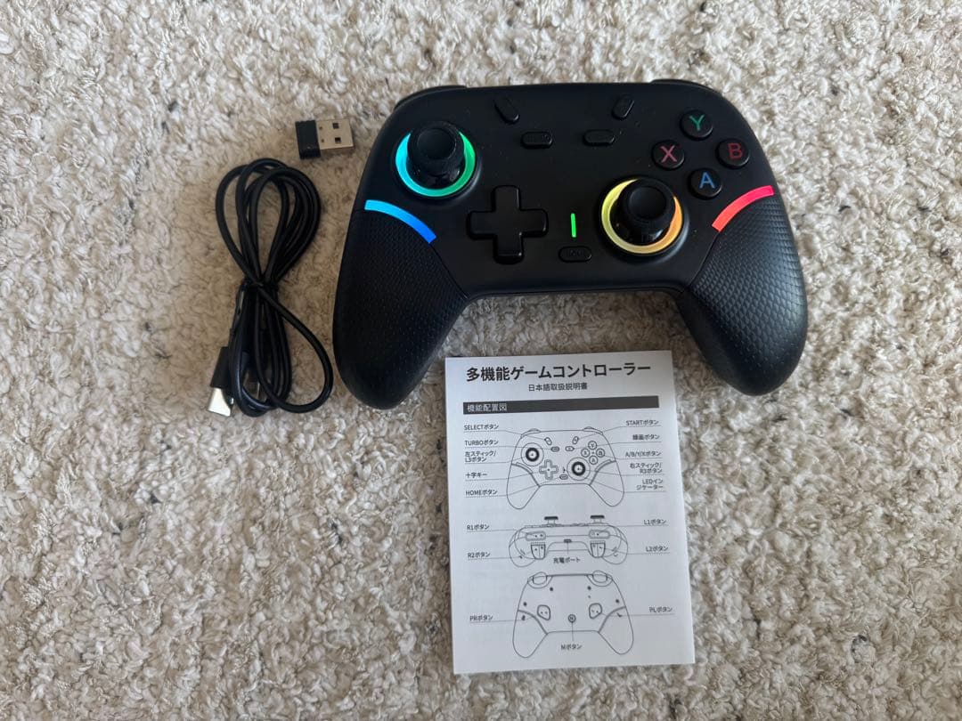 Nintendo Switch 本体 + 付属品多数