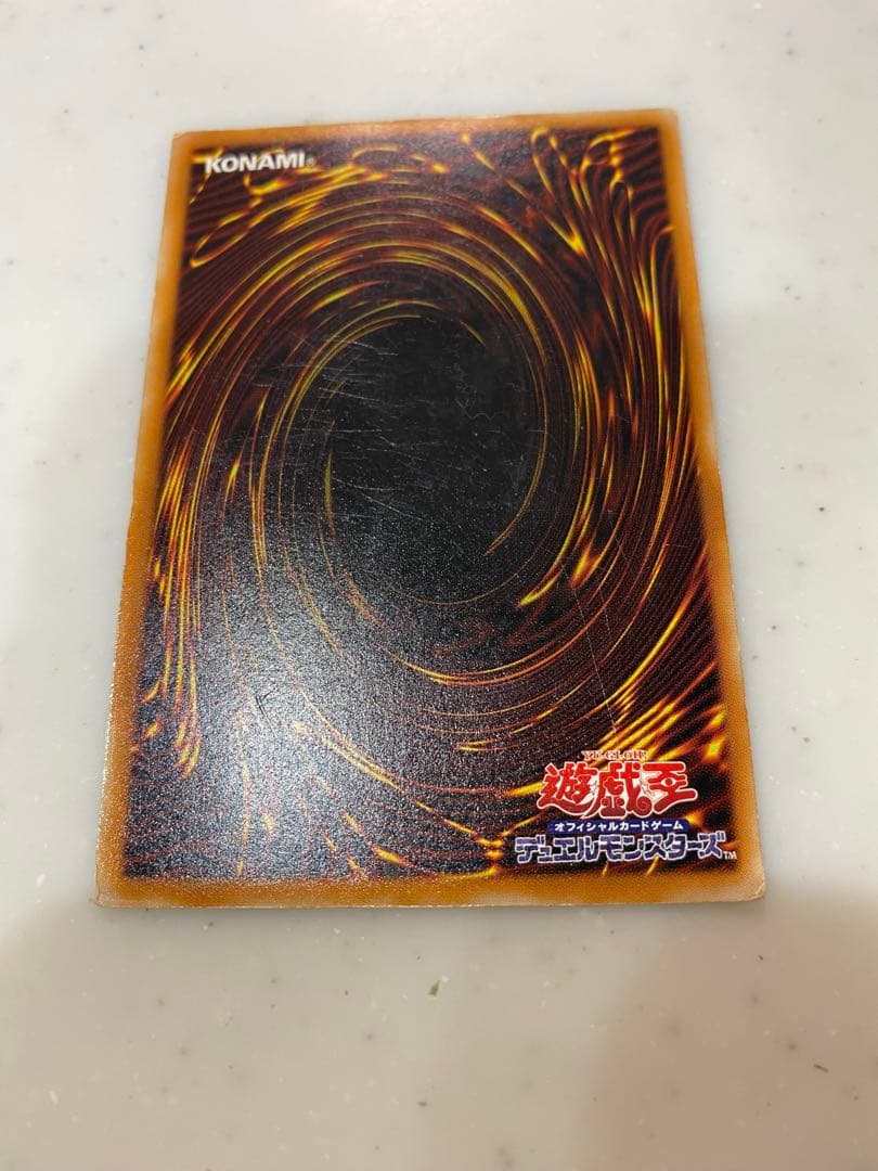 遊戯王 ダーク・エルフ SC-51