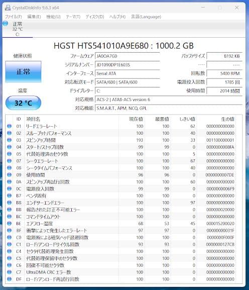 ✦すぐ使える✦ HP Core i5 Win11 高精細フルHD