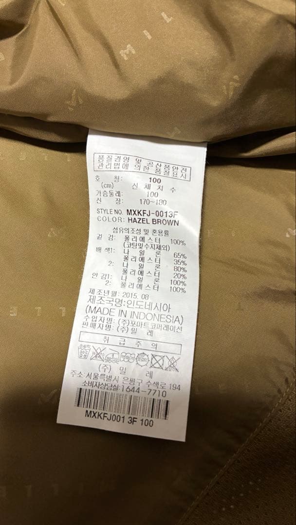 美品　ミレー　マウンテンパーカー Millet ブラウン