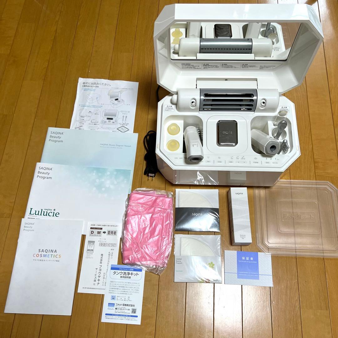 サキナ美顔器　ルルシェ　SAQINA