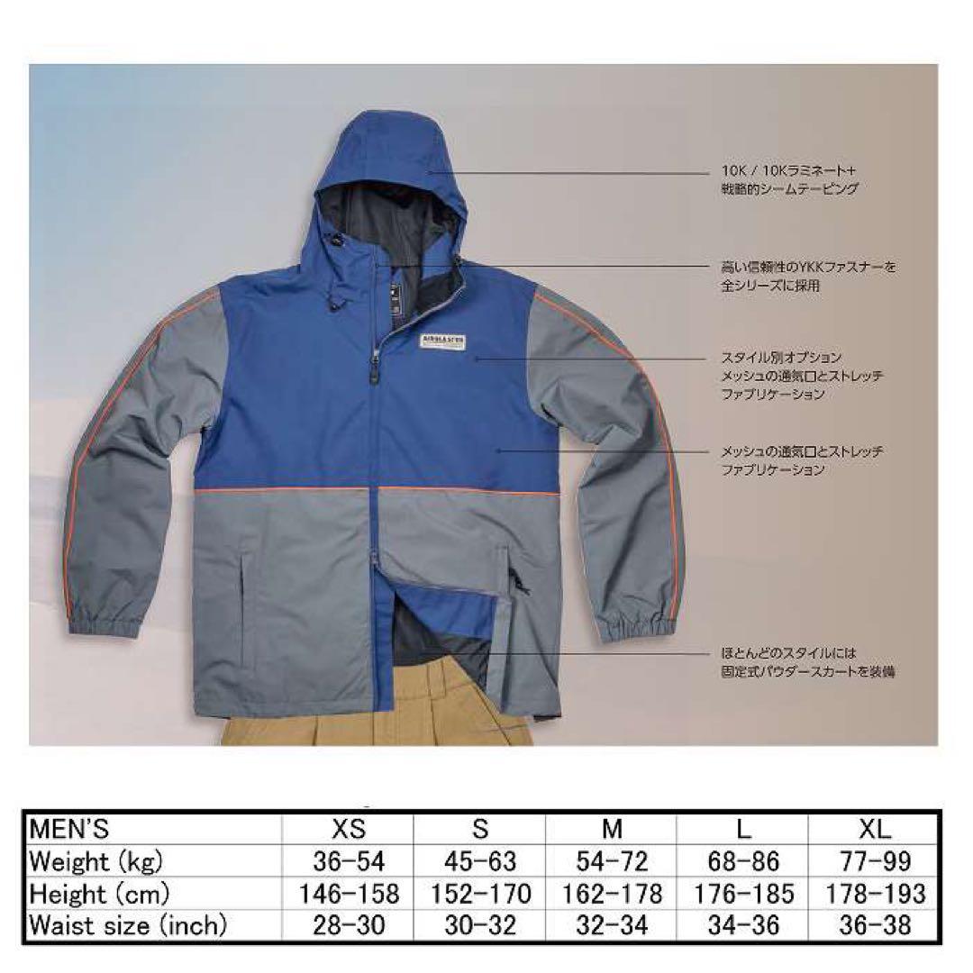 新品上下セット 24-25 AIRBLASTER エアブラスター スノーウエア