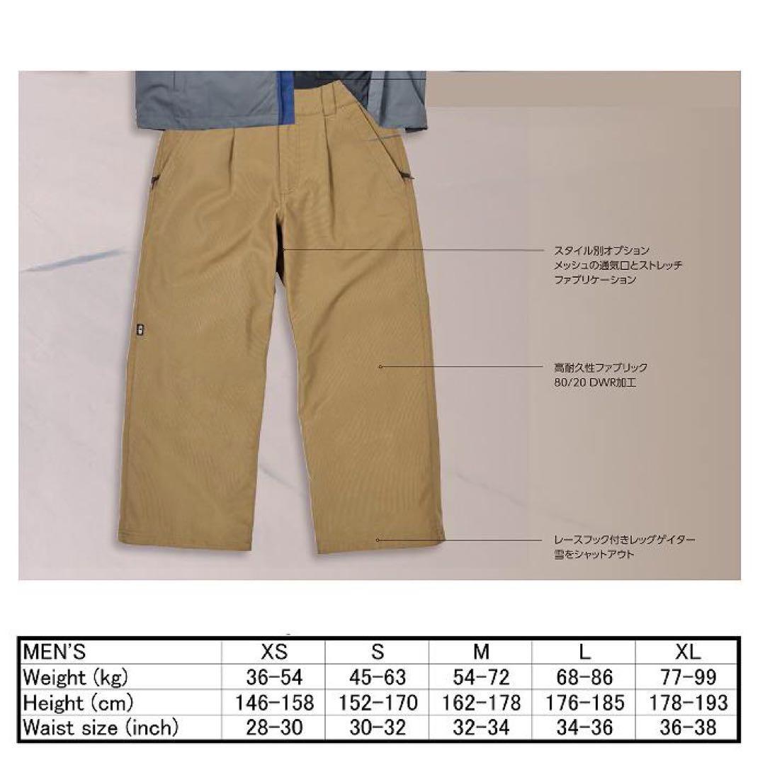 新品上下セット 24-25 AIRBLASTER エアブラスター スノーウエア