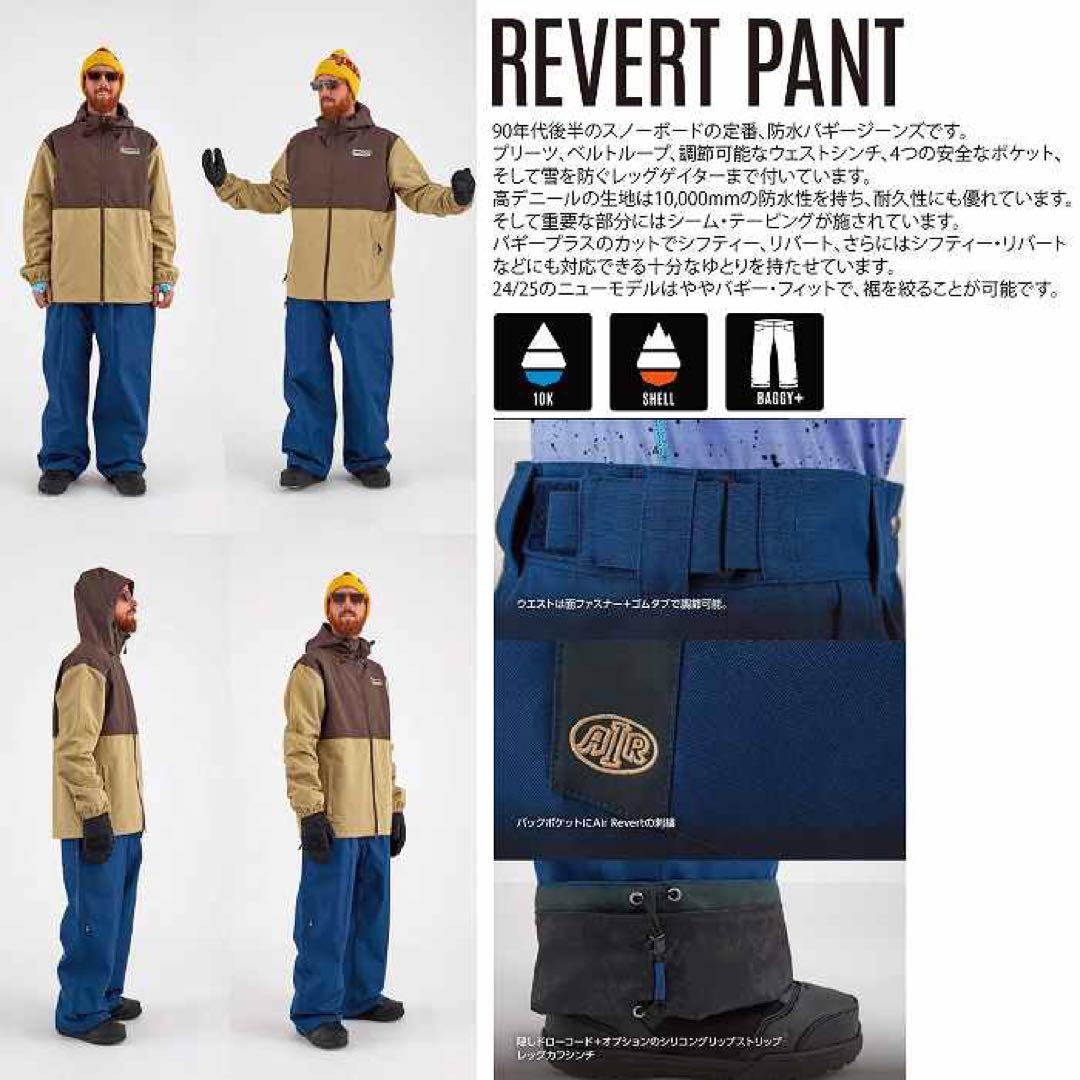 新品上下セット 24-25 AIRBLASTER エアブラスター スノーウエア
