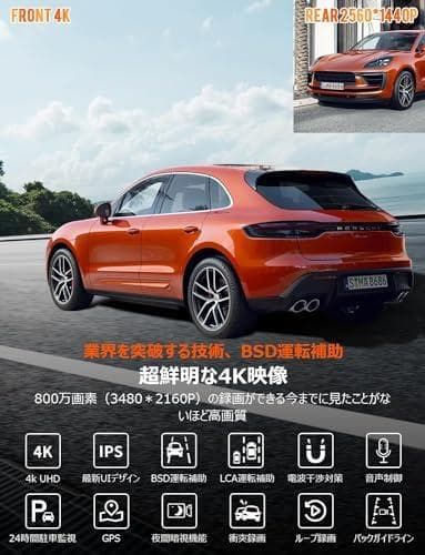 ドライブレコーダー⭕️ミラー型⭕️ズーム機能 24時間駐車監視