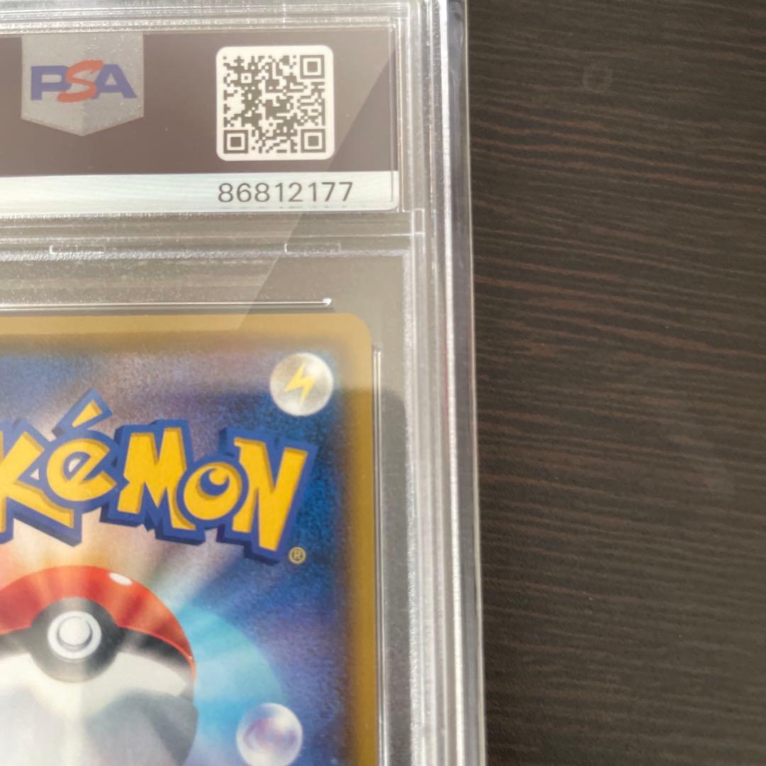 ルリナ HR S4 仰天のボルテッカー 118/100