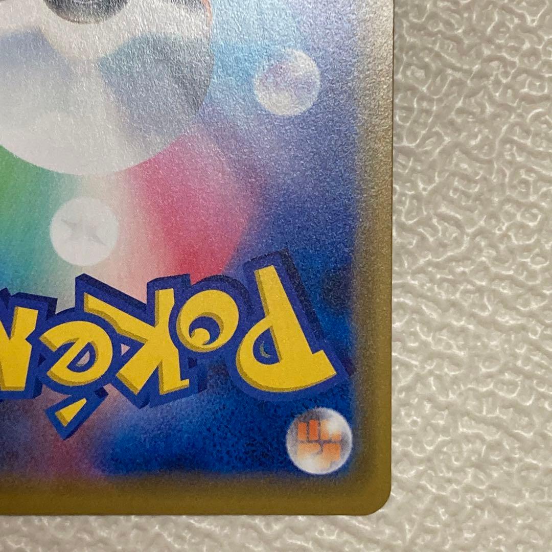 【美品】海で遊ぶピカチュウ：ポケモンセンター真夏のピカピカ大作戦キャンペーン