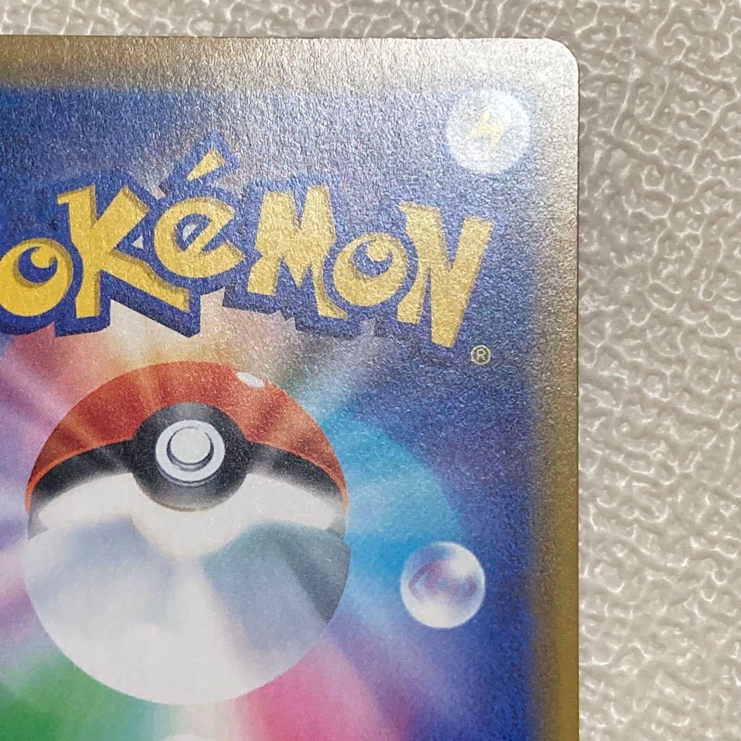 【美品】海で遊ぶピカチュウ：ポケモンセンター真夏のピカピカ大作戦キャンペーン