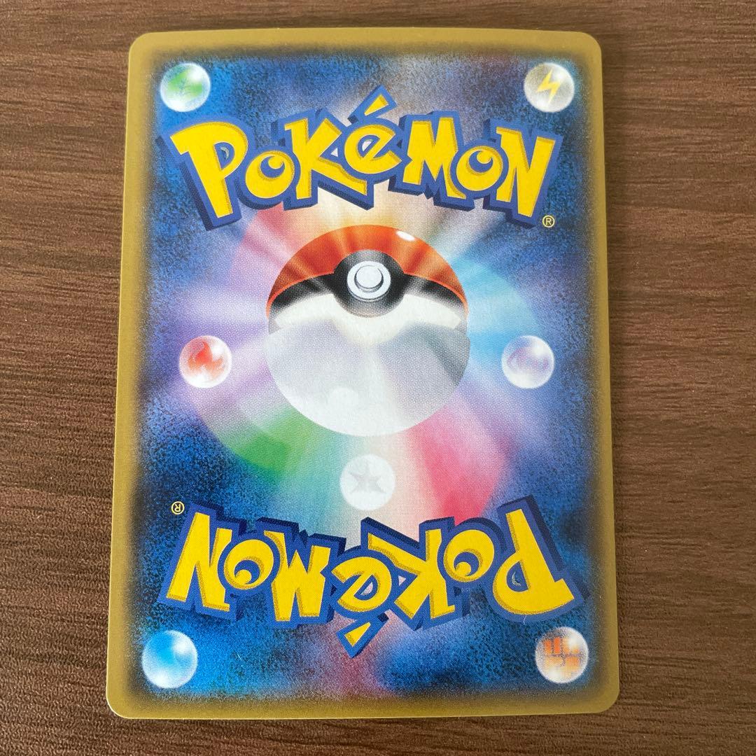 マサキのメンテナンス SR SM6b チャンピオンロード 076/066