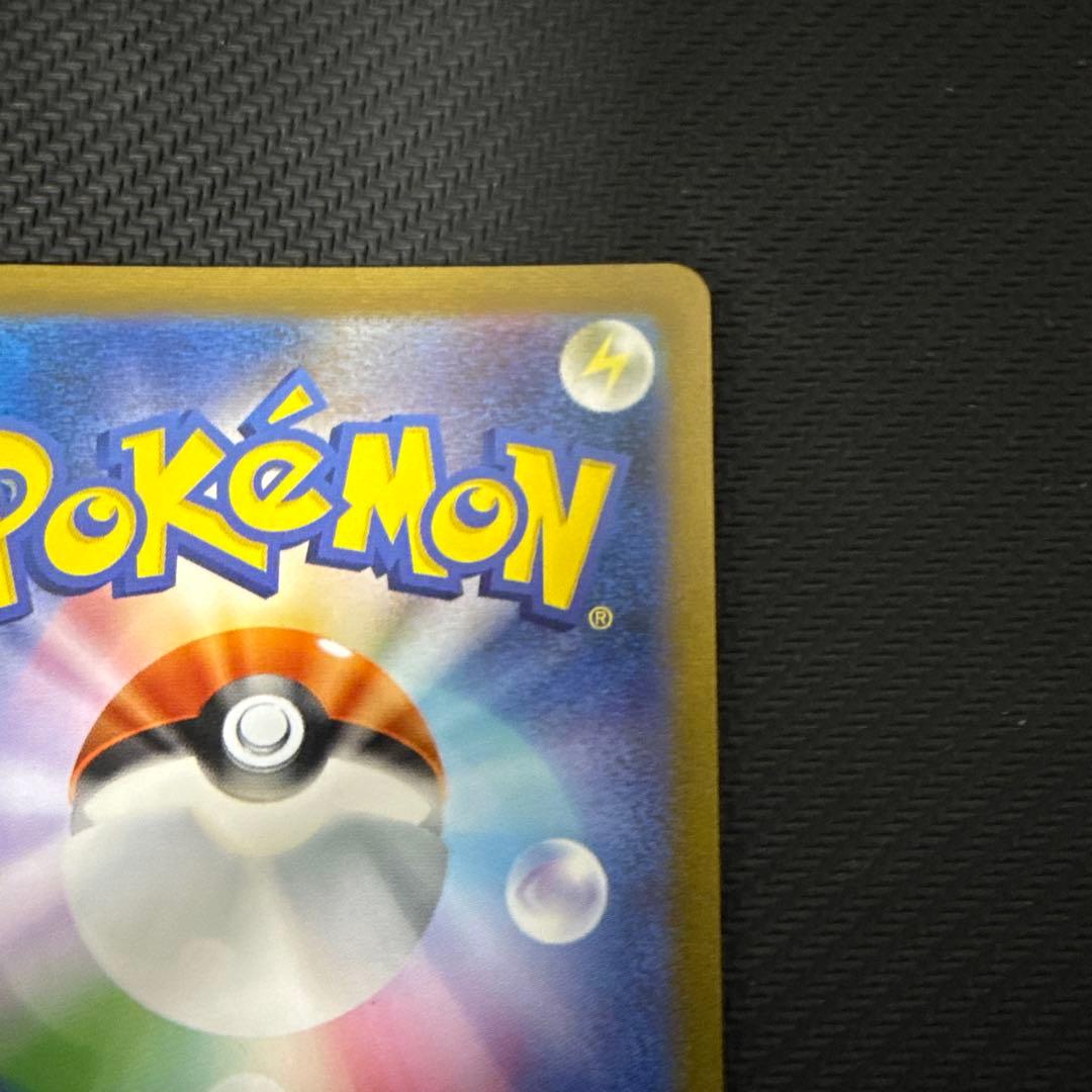 サンダース：YU NAGABA × ポケモンカードゲーム PROMO SV-P…