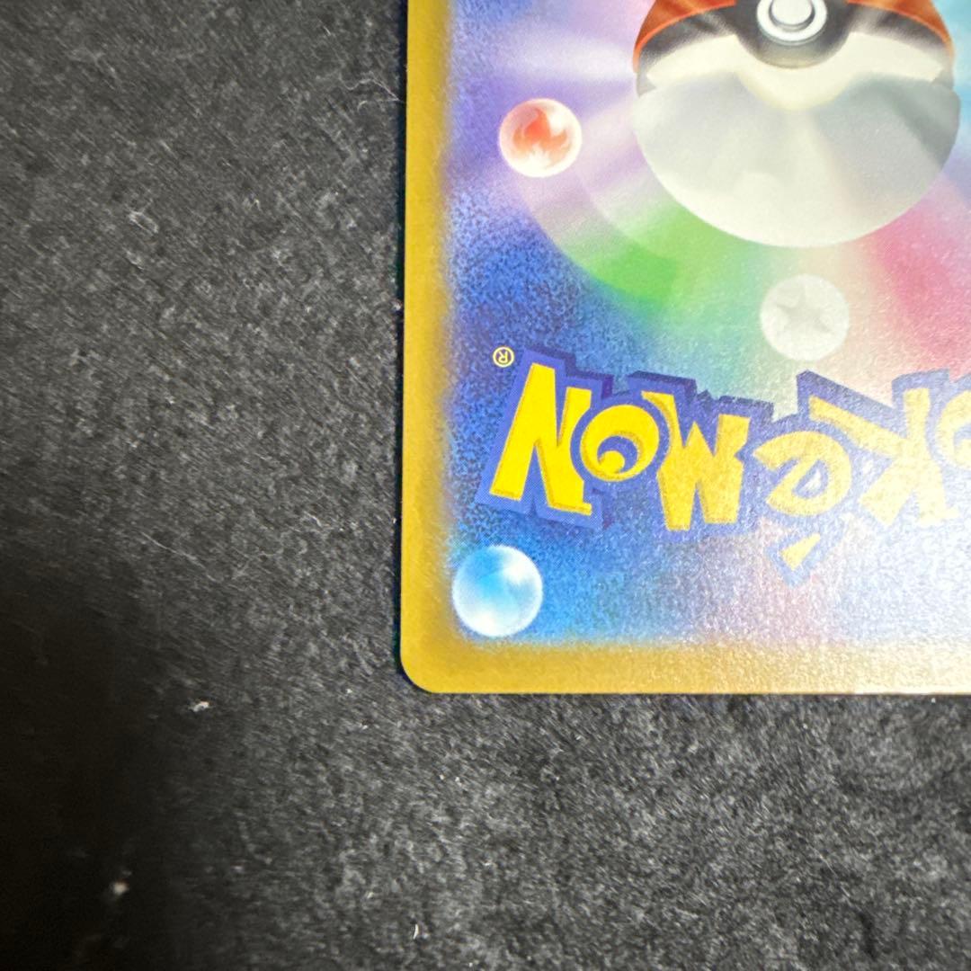 特価品　ポケモンカード メガカイリューex mur