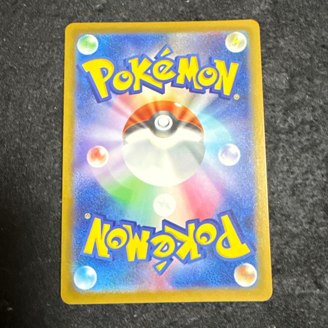 特価品　ポケモンカード メガカイリューex mur