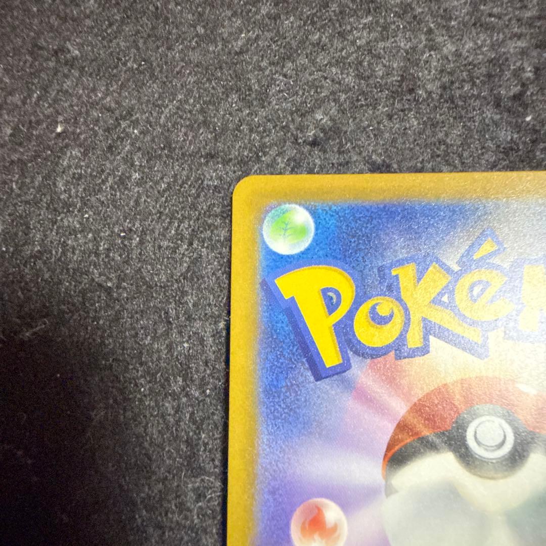 特価品　ポケモンカード メガカイリューex mur