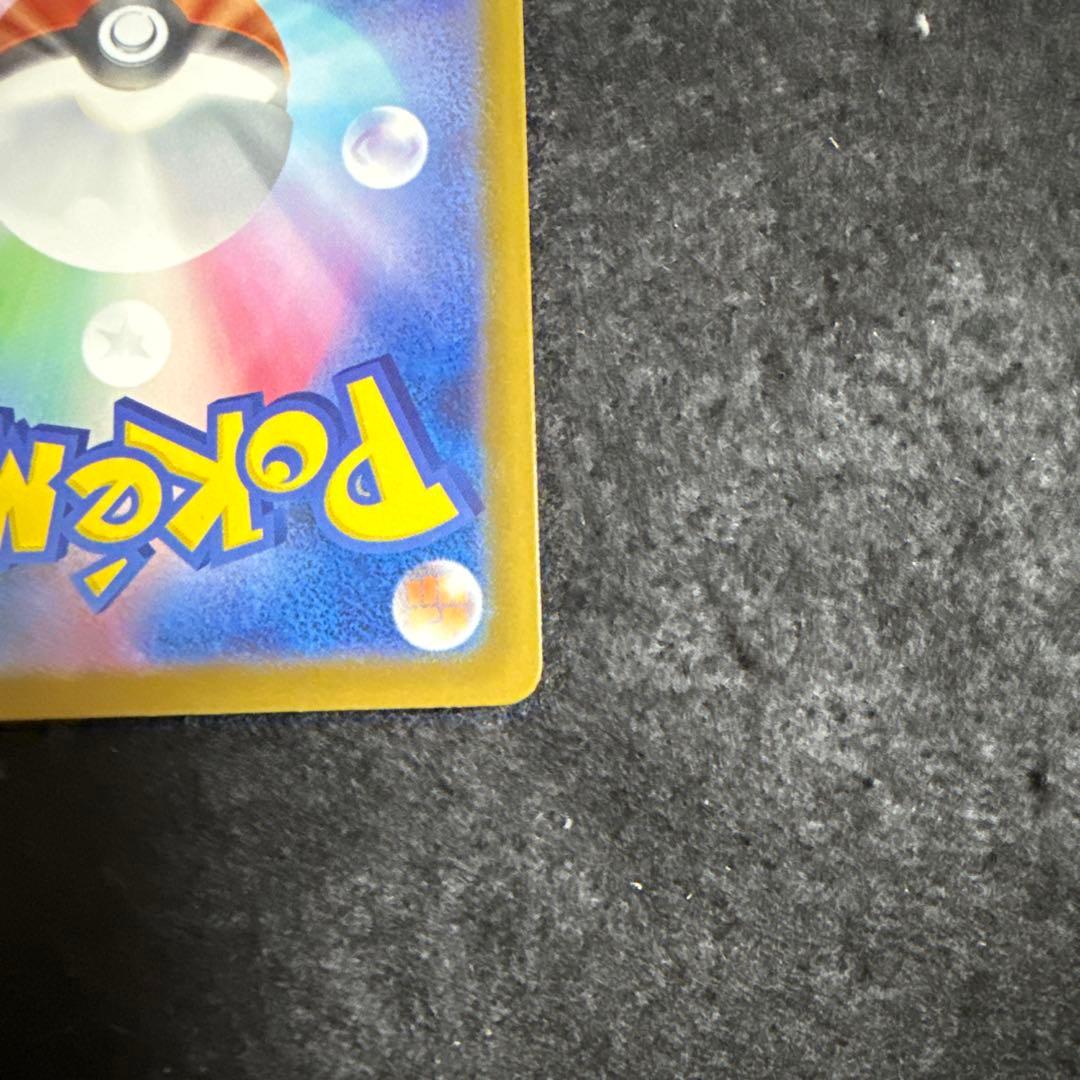 特価品　ポケモンカード メガカイリューex mur