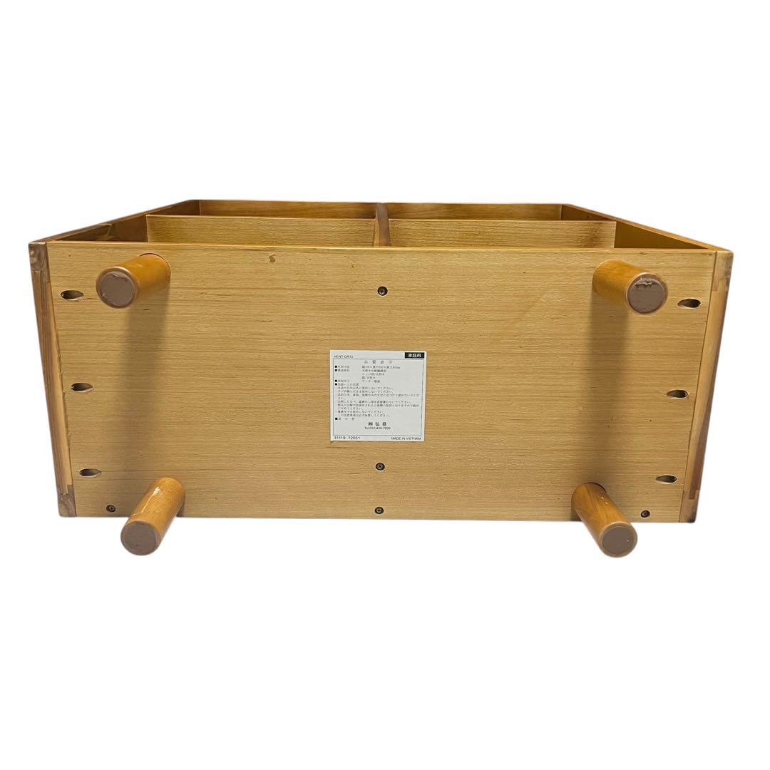 ヘントオープンラック　オープンラック 木製ラック　ウッドラック 弘益 こうえき