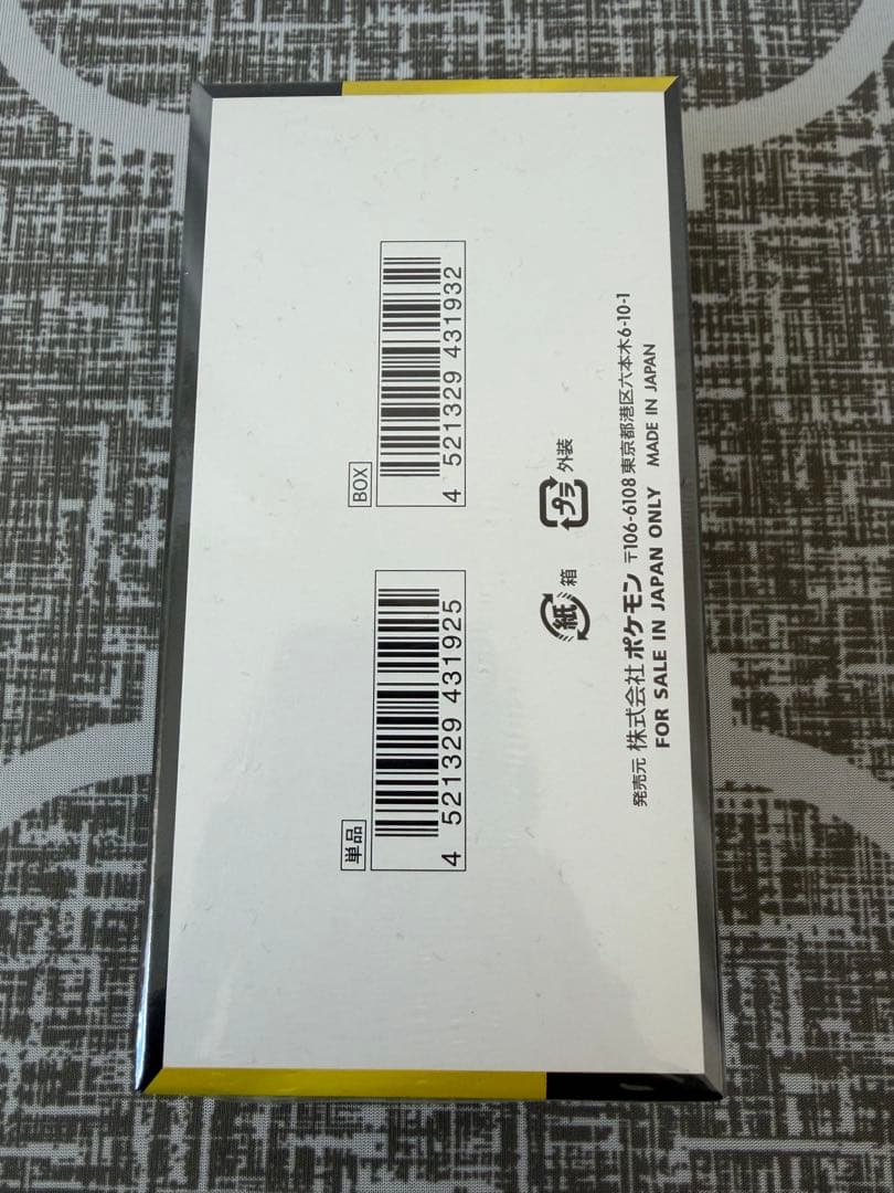 シュリンク付MEGA ドリームEX