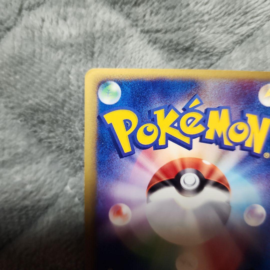 ミュウツー-ex 026/055 HP100 トレーディングカード