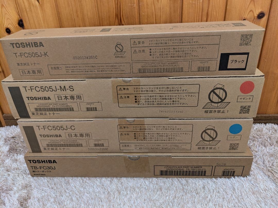 TOSHIBA トナーカートリッジ T-FC505J 3色、廃トナーボックス