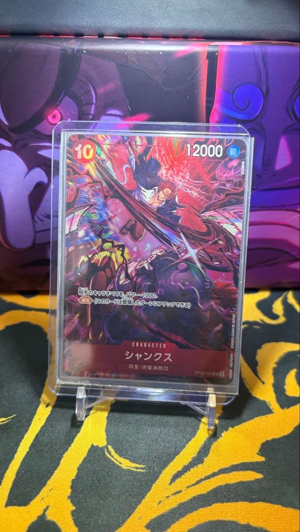 2nd anniversary set Englishシャンクス