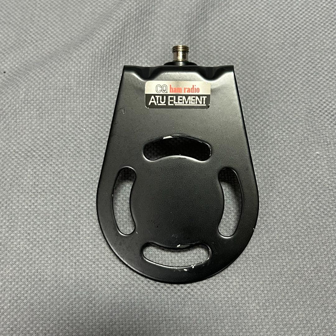 CQ Ham Radioオリジナル ATUエレメント