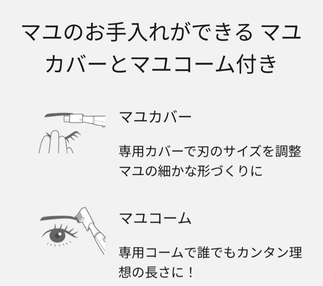 ぴぃ⭐︎ ❣️Panasonicフェイスシェーバー