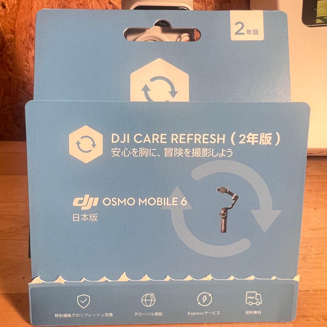 DJI Care Refresh保証付DJI Osmo Mobile 6ジンバル