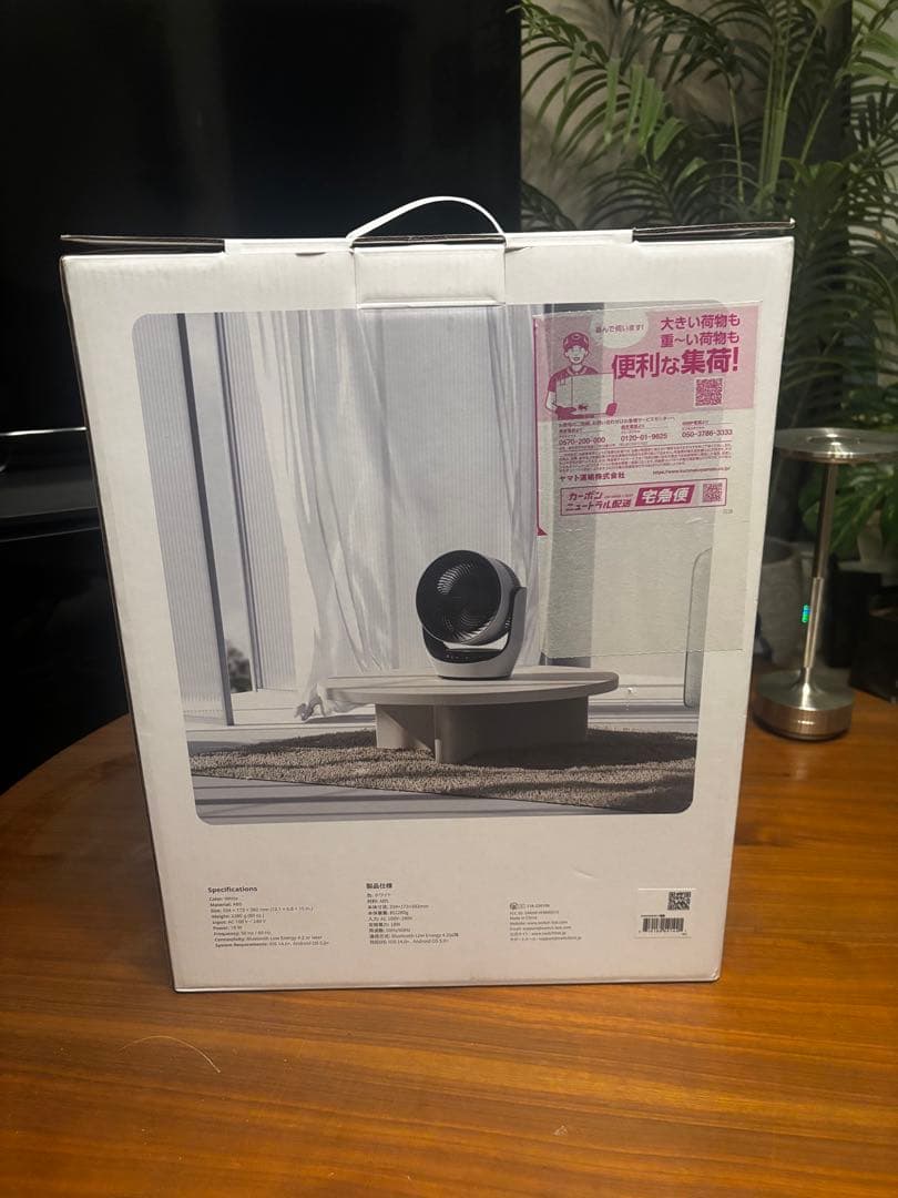 SwitchBot スマートサーキュレーター-Lite