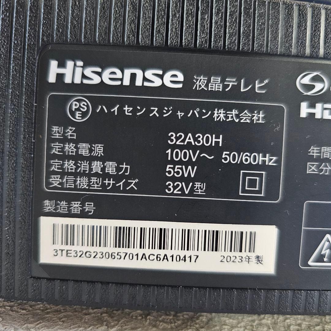 液晶テレビ 32型 2023年製 32A30H ハイセンス