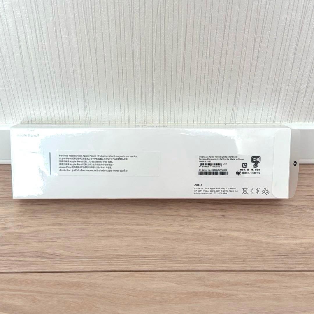 【純正品】Apple Pencil 第2世代 新品未使用未開封