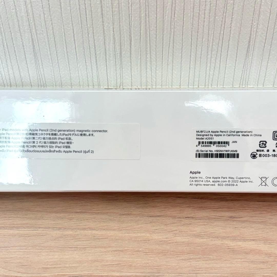 【純正品】Apple Pencil 第2世代 新品未使用未開封