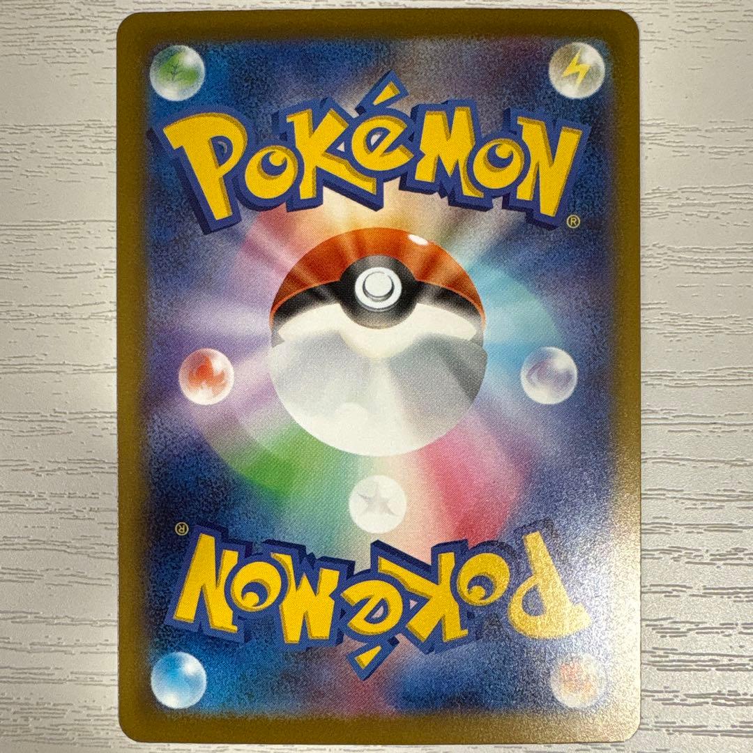 メガドリームex ロケット団のミュウツーex SAR 237/193 ｛m2a｝