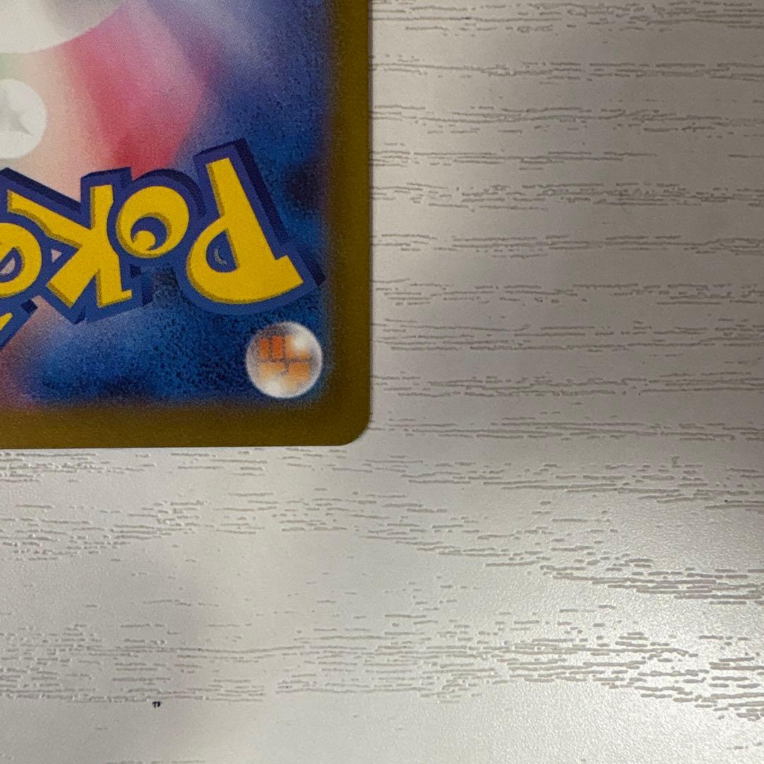 メガドリームex ロケット団のミュウツーex SAR 237/193 ｛m2a｝