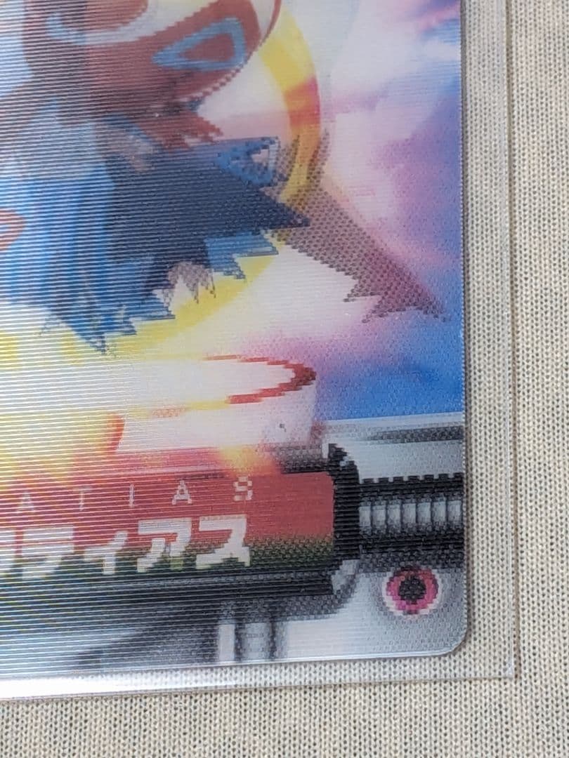 ラティオス ラティアス カードダス レンチキュラー