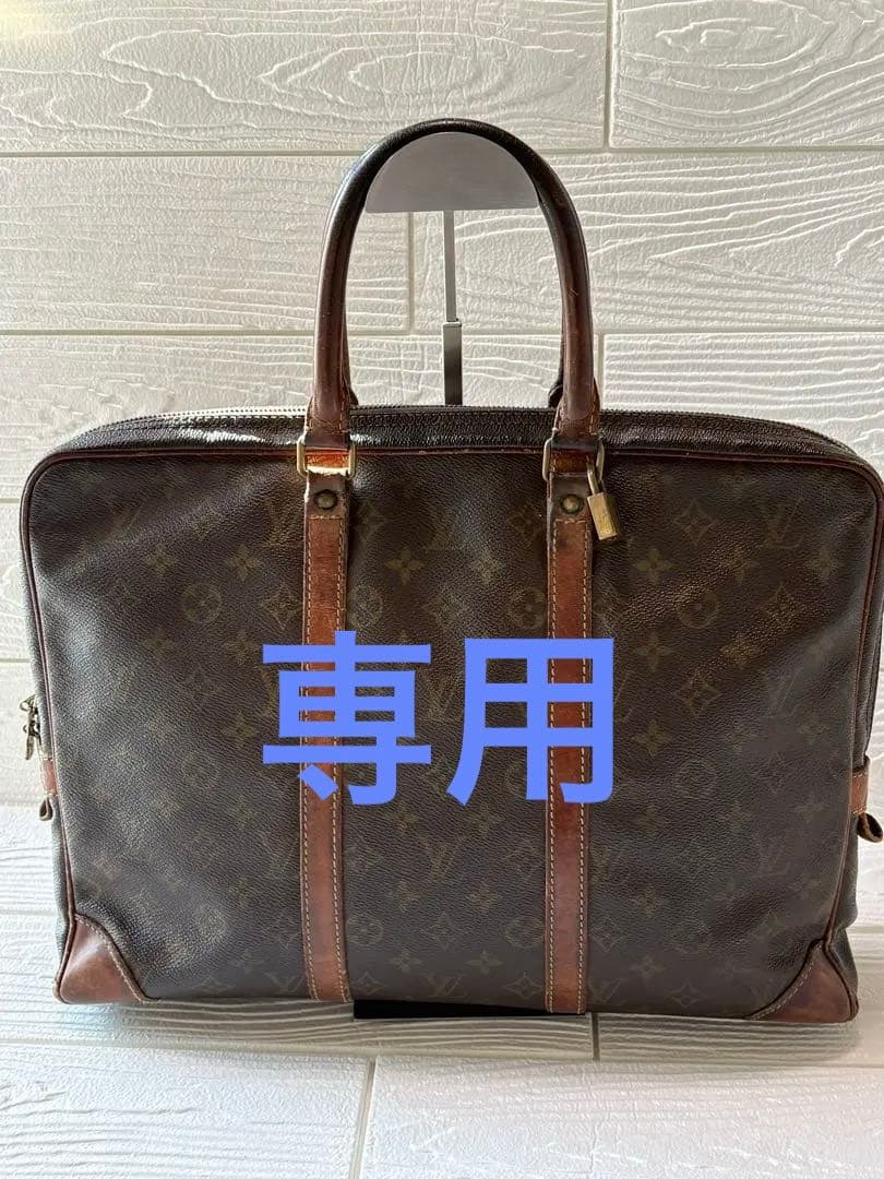 LOUIS VUITTON モノグラム　ビジネスバッグ