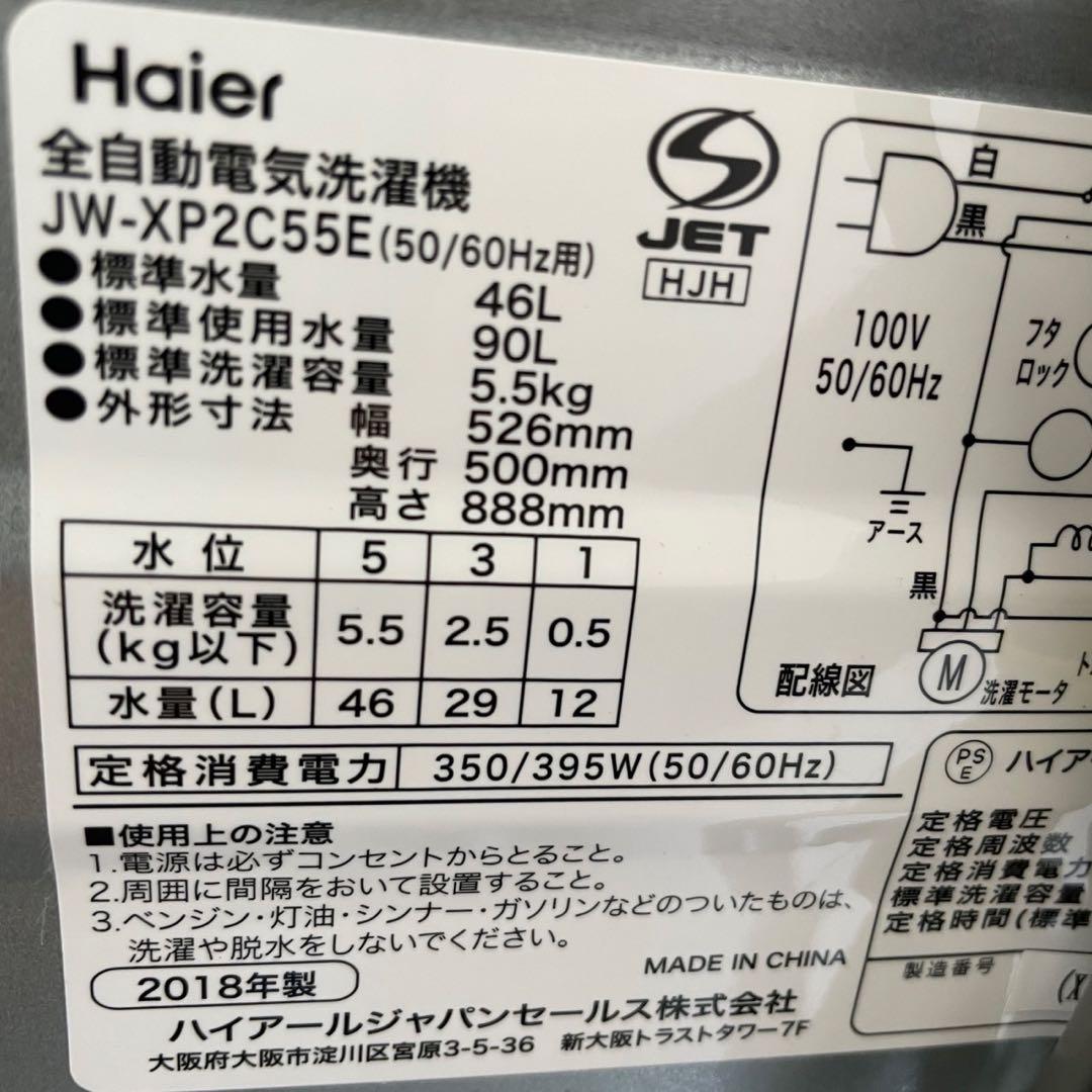 154　設置無料　家電セット　人気　冷蔵庫　洗濯機　小型　一人暮らし　シルバー