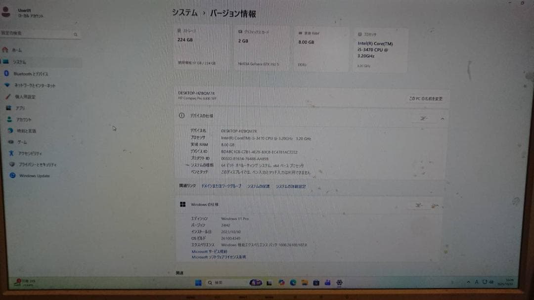 【11/27まで出品】ゲーミングPC Windows11 デスクトップPC HP