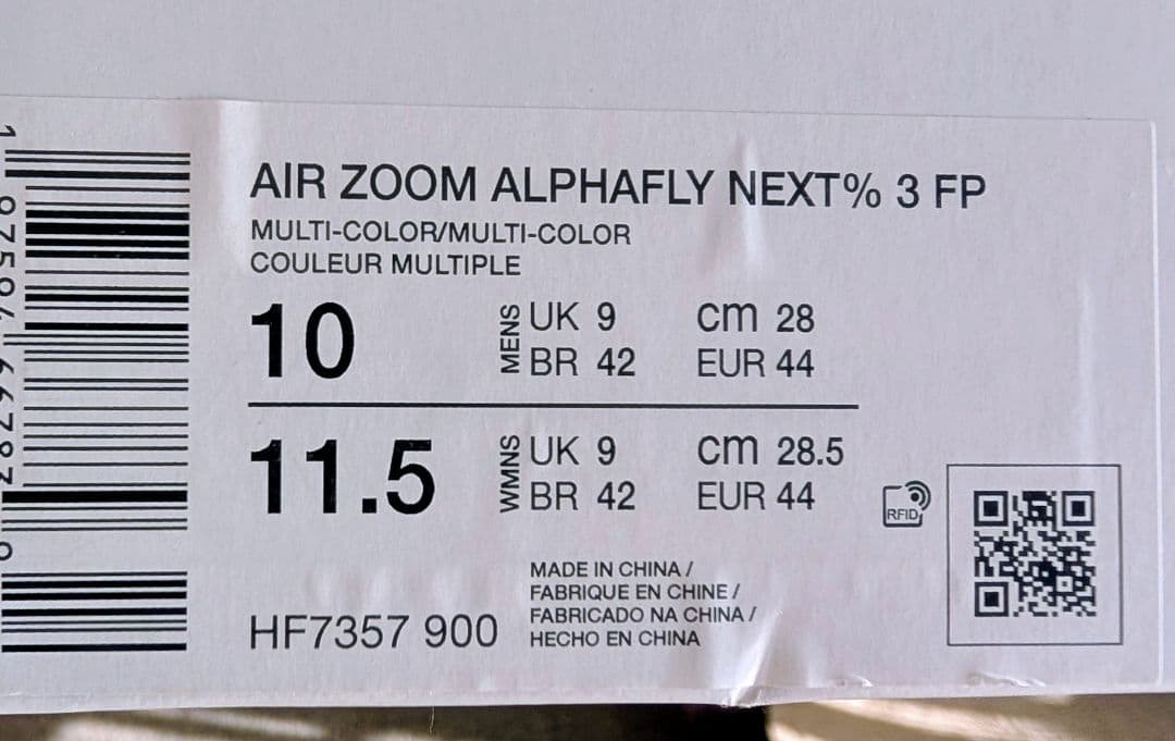 ナイキ アルファフライ 3 ブループリント28cm