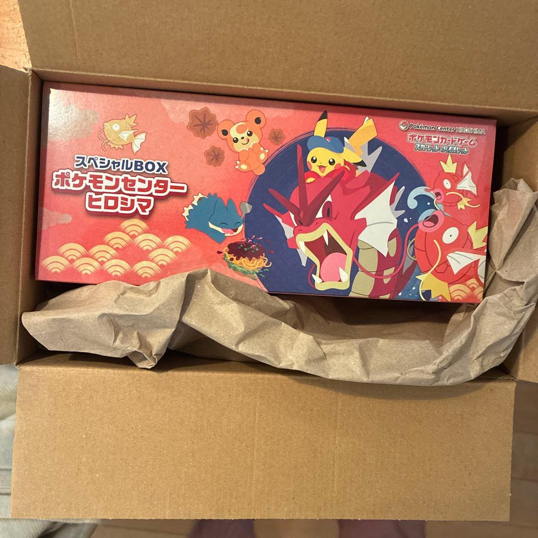 【新品 未開封】ポケモンセンター ヒロシマ スペシャルボックス